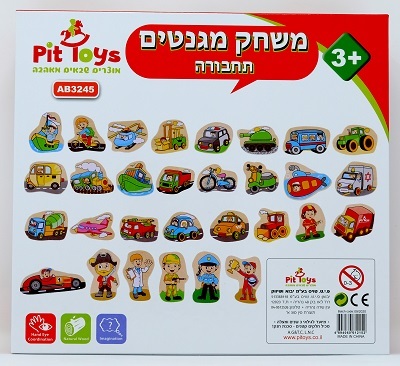 לוח מגנטים תחבורה לילדים לפיתוח יצירתיות והיכרות עם כלי תחבורה