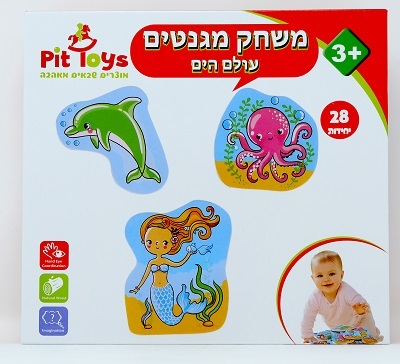 משחק מגנטים עולם הים לילדים עם דמויות ימיות ויצירת סצנות