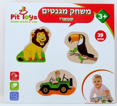 משחק מגנטים ספארי לילדים עם חיות בר ויצירת סצנות