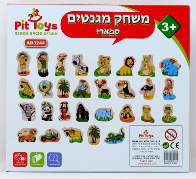 לוח מגנטים ספארי לילדים לפיתוח דמיון והיכרות עם חיות