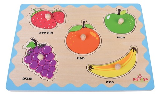 פאזל כפתור פירות 5 חלקים לילדים ללמידה והיכרות