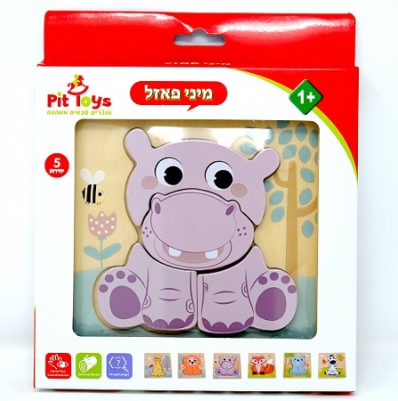 מיני פאזל היפופוטם לילדים לפיתוח חשיבה ודמיון