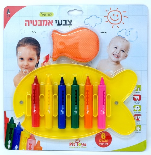 צבעי מים לאמבטיה לילדים לציור ומשחק בזמן רחצה
