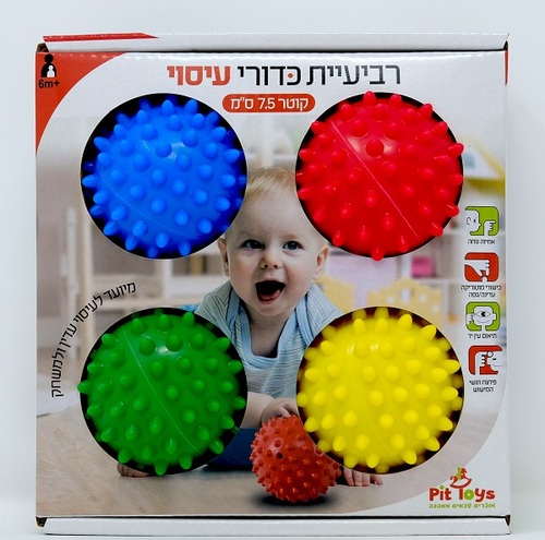 רביעיית כדורי עיסוי לילדים לפיתוח תחושה ומגע