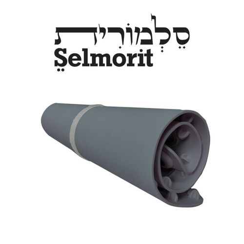 סלמורית Selmorit פלטה לשבת מתקפלת | Selmor