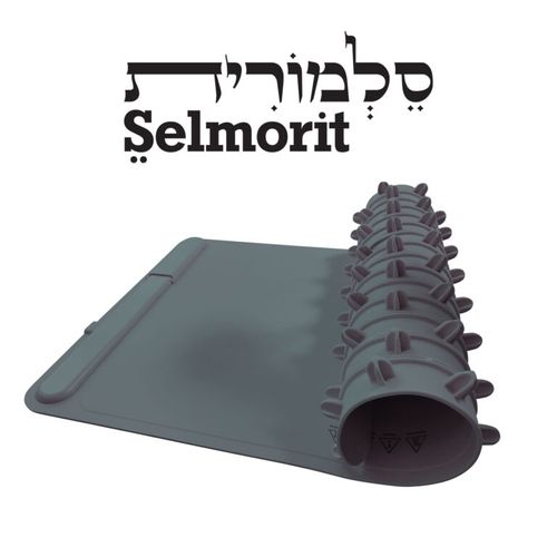 סלמורית Selmorit פלטה לשבת מתקפלת | Selmor