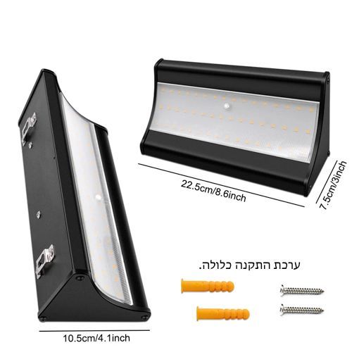פנס חומה סולארי עשוי אלומיניום עם חיישן תנועה דגם אלון גוון לבן קר
