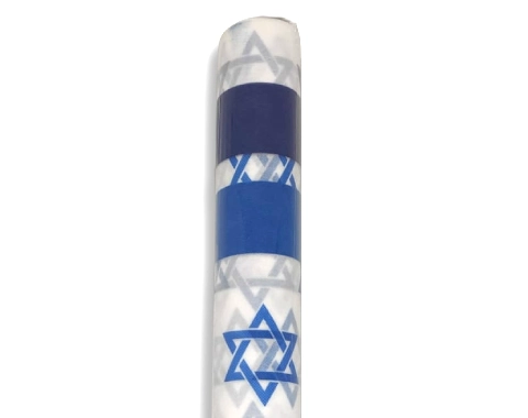 גליל אלבד 10 מטר - יום העצמאות
