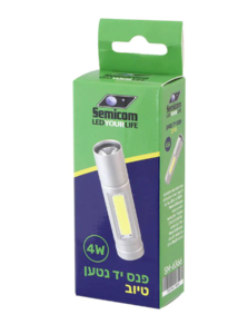 פנס יד נטען 4W טיוב semicom