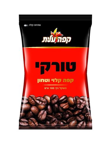 קפה טורקי 100 גרם