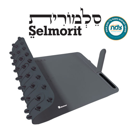 פלטת שבת מתקפלת