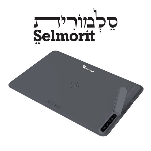 פלטת שבת מתקפלת