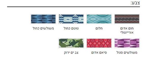 סנדלי שורש קלאסי ילדים חלום (תכלת) -SOURCE KIDS