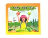 פרי הדר נהדר - קשיח / שרה זלוף