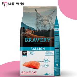 ברייברי סלמון ללא דגנים וגלוטן לחתולים 7 ק"ג BRAVERY