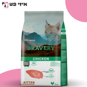 ברייברי עוף ללא דגנים וגלוטן לגורי חתולים 2 ק"ג BRAVERY
