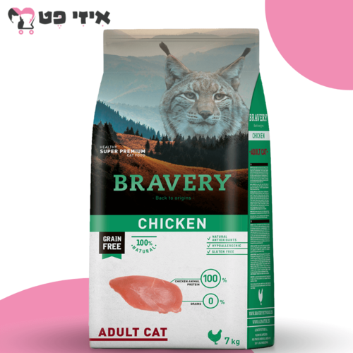 ברייברי עוף ללא דגנים וגלוטן לחתולים 7 ק