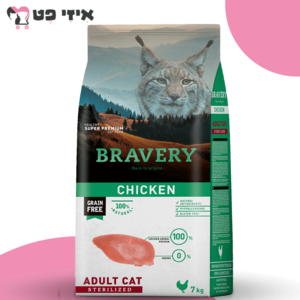 ברייברי עוף סטרילייזד ללא דגנים וגלוטן לחתולים 7 ק"ג BRAVERY