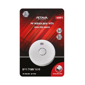 גלאי עשן פוטו אלקטרוני דגם FIRE GUARD 9V