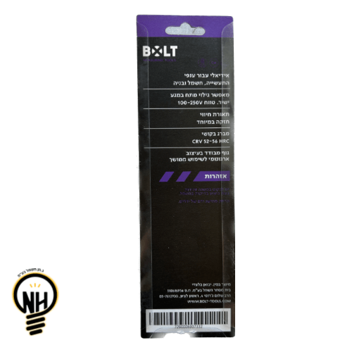 טסטר ארוך BOLT
