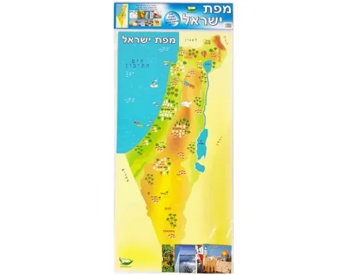 ערכת קישוט וסיפור בהמחשה - מפת ישראל
