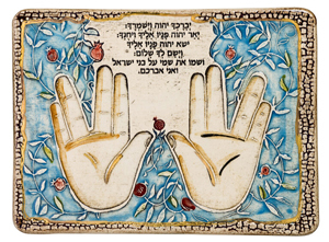 ברכת כהנים - אריח חרס מוזהב 