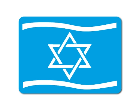 שבלונה - דגל ישראל