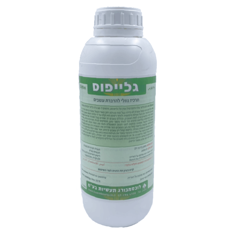 גלייפוס GLYFOS תרכיז נוזלי 1 ליטר