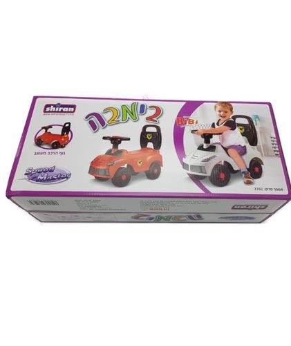 בימבה לפעוטות עם אפקטים קוליים ומקום אחסון מתחת למושב - רכב משטרה