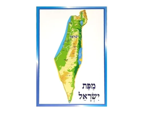 ערכת תמונות - יום העצמאות ולאום