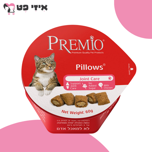 פרמיו חטיף כריות גוינט קר לחתול 60 גרם PREMIO