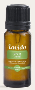 שמן אתרי גרניום אורגני 10 מ"ל | לבידו 