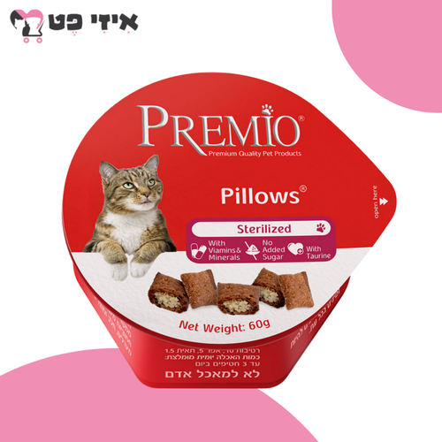 פרמיו חטיף כריות סטרילייזד עם עוף וחמוציות לחתול 60 גרם PREMIO