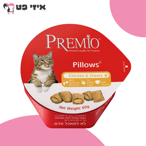פרמיו חטיף כריות עם עוף וגבינה לחתול 60 גרם PREMIO