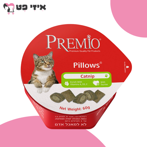 פרמיו חטיף כריות עם קטניפ לחתול 60 גרם PREMIO