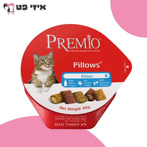 פרמיו קיטן חטיף כריות לגורי חתולים 60 גרם PREMIO