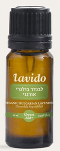 שמן לבנדר בולגרי אורגני 10 מ"ל | לבידו 
