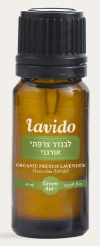 שמן אתרי לבנדר צרפתי אורגני 10 מ