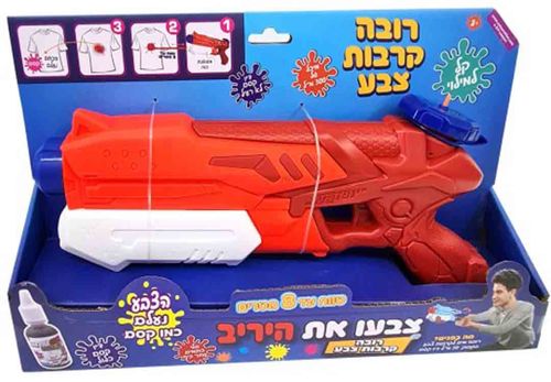 רובה צבע עם פתח מילוי גדול, טווח 8 מ' ומיכל דיו קסם נעלם