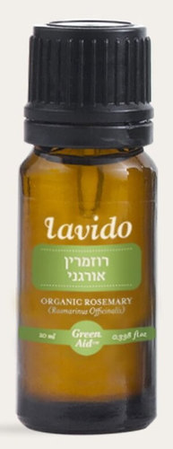 שמן אתרי רוזמרין אורגני 10 מ