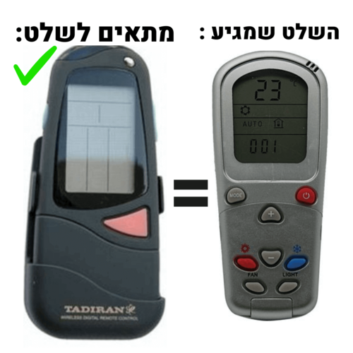 שלט אוניברסלי למזגן תדיראן Tadiran TAC490 - מבט חזיתי