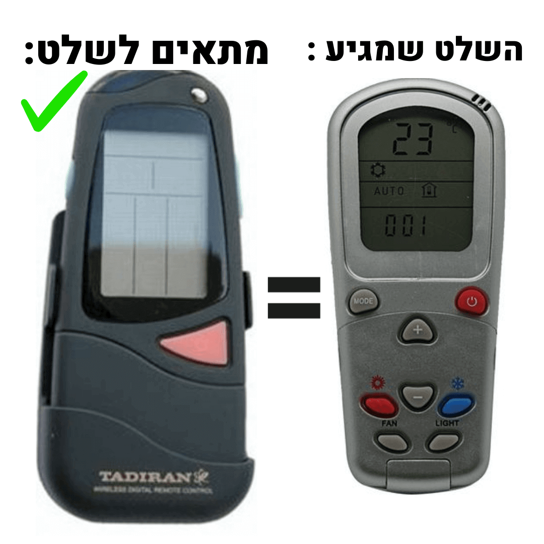 שלט רחוק אוניברסלי ‏למזגנים Tadiran TAC490 תדיראן