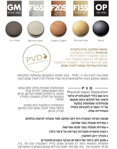 ברז נשלף למטבח 2 מצבי זרימה TERRA | ניקל מוברש | 302669 F16S | חמת HAMAT