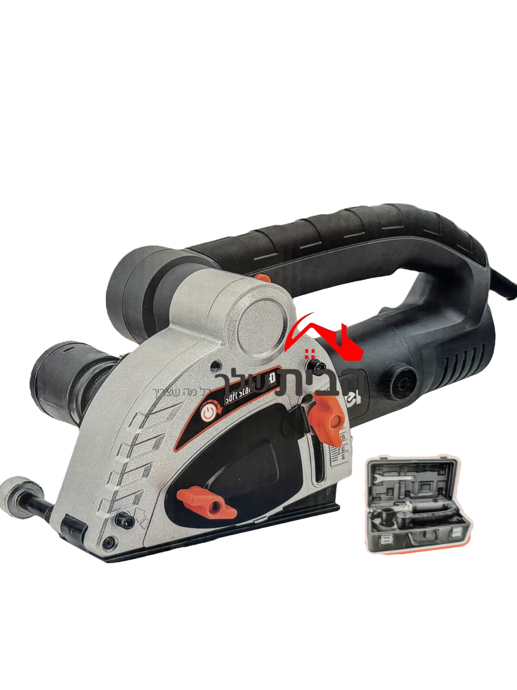 חורץ קירות 1500W HUNTER