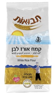 קמח אורז לבן 400 גר