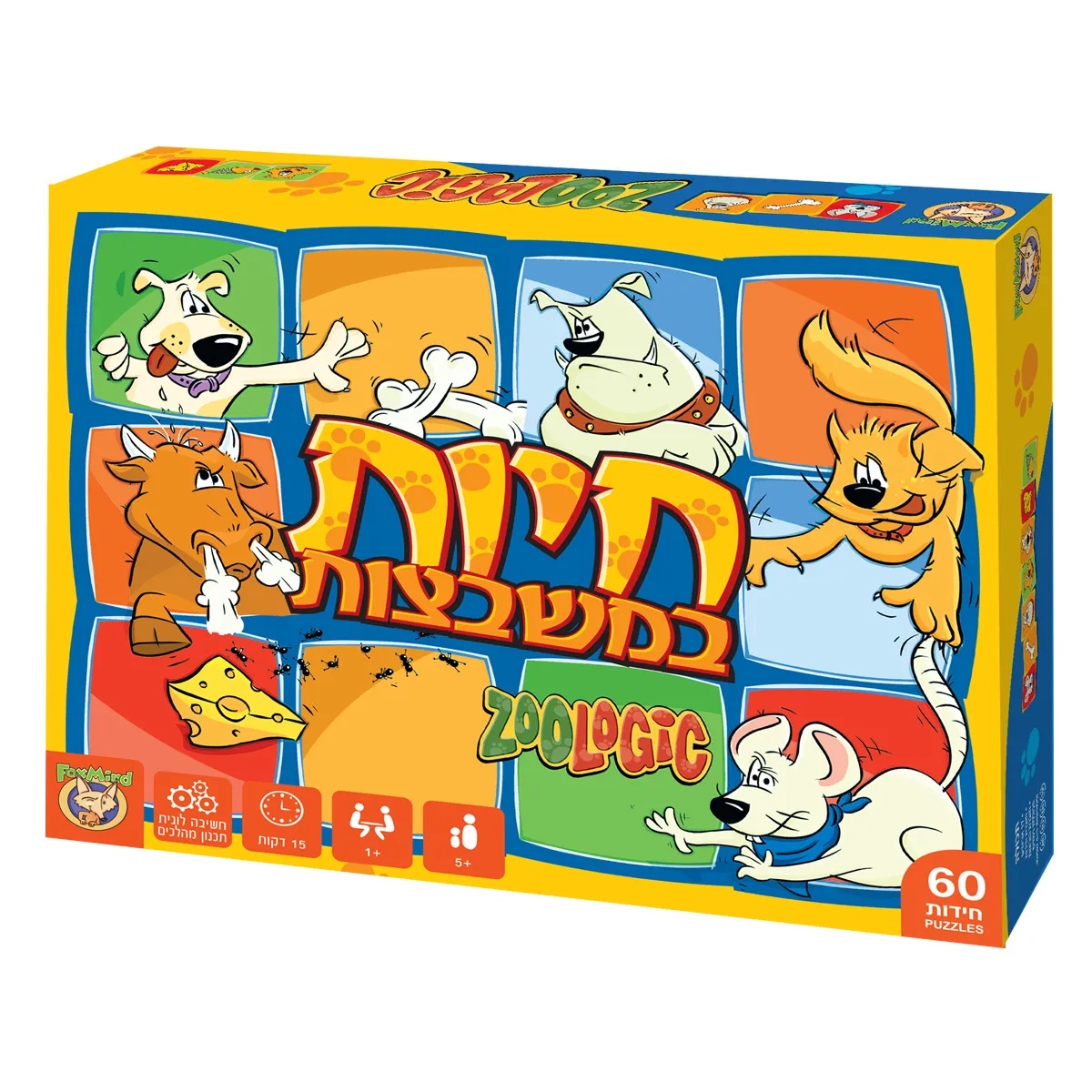 חיות במשבצות