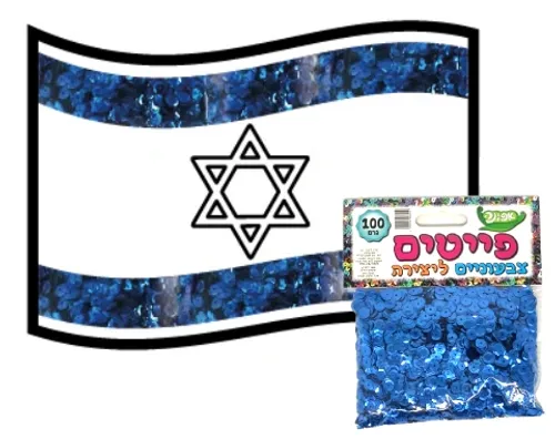 ערכת יצירה - דגל ישראל עם פייטים - 36 יח'