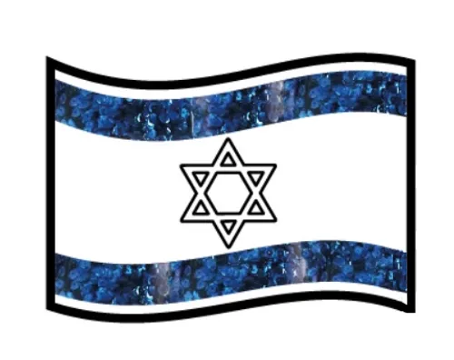 ערכת יצירה - דגל ישראל עם פייטים - 36 יח'