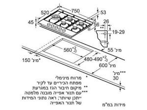 ‏כיריים גז Siemens EC7A5SB95Y סימנס
