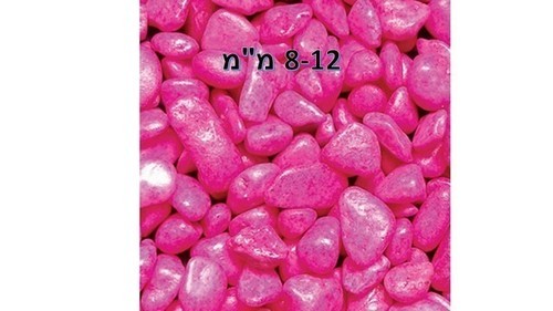 חצץ ורוד זוהר XIONGFA